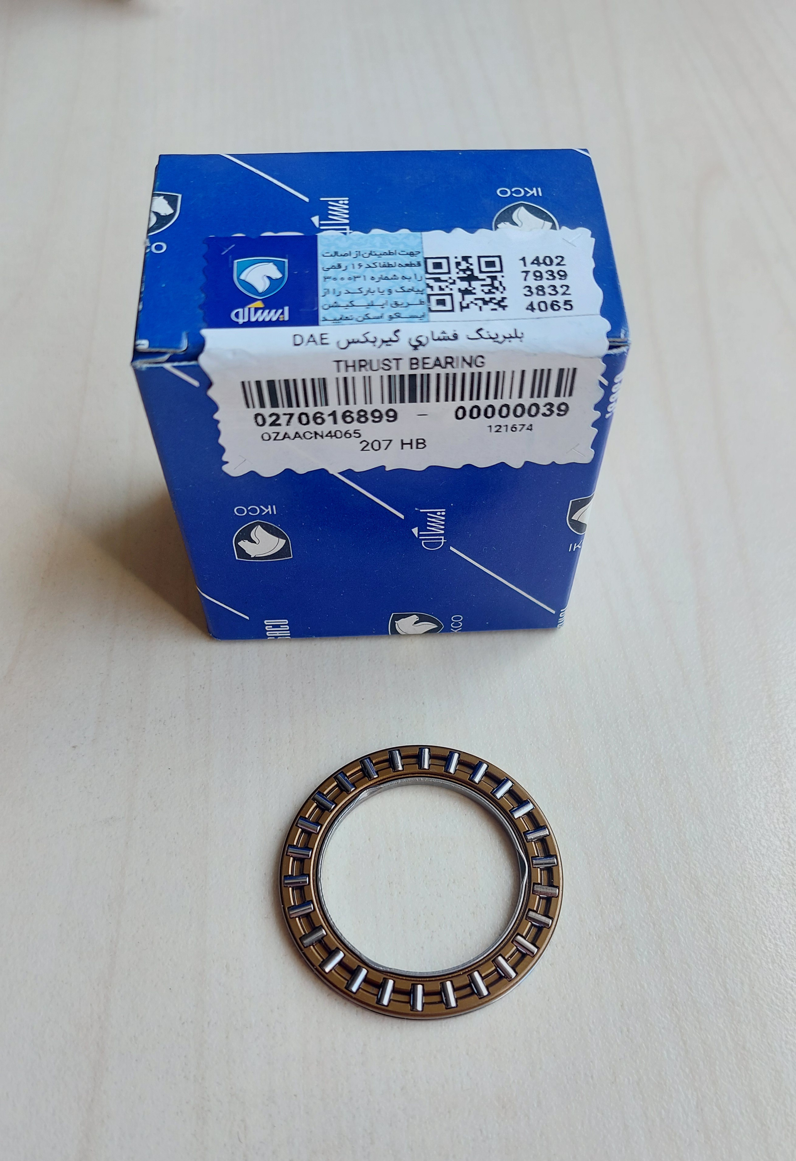 0270616899	بلبرینگ فشاری گیربکس DAE دنا ، پژو207 ، تارا ، ریرا ، تارا با گیربکس اتوماتیک شرکتی ایساکو اصل