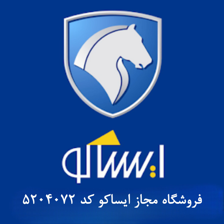 2070300430 تسمه تایم پژو 405 و پارس و سمند موتور XU7 (114 دندانه شرکتی ایساکو اصل جنس CSM