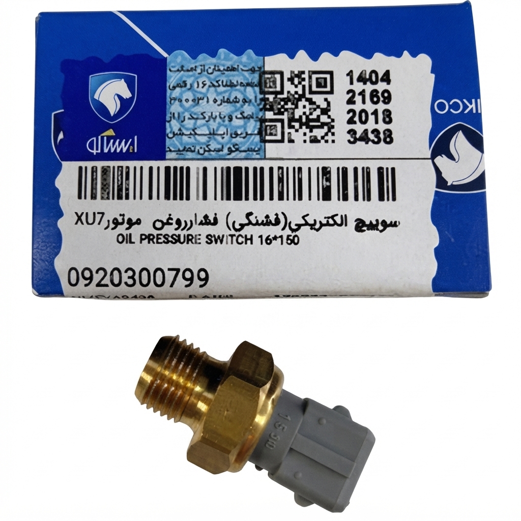 0920300799 سوییچ الکتریکی ( فشنگی ) فشار روغن موتور XU7-XU7P	پژو پارس 405 سمند  ایساکو اصل