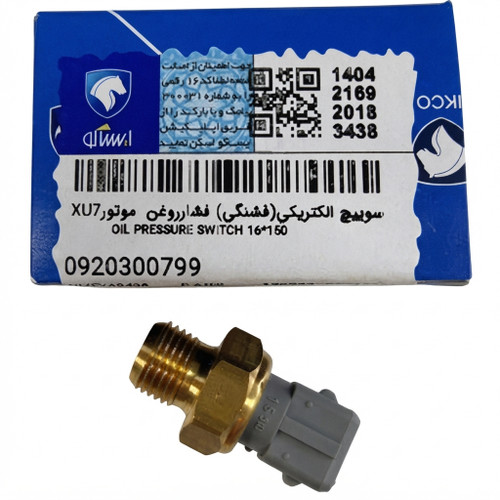 0920300799 سوییچ الکتریکی ( فشنگی ) فشار روغن موتور XU7-XU7P پژو پارس 405 سمند ایساکو اصل